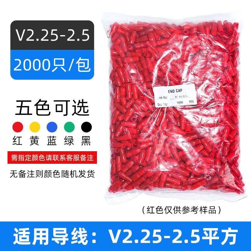 Customized head cap sealing cap protective cap spare core sealing cap thread protective cover wire core cap insulation 5 colors optional, contact customer service for remarks