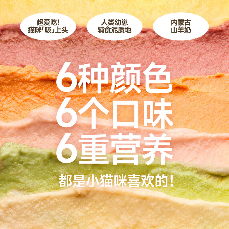 Tail life suction sauce chicken cod flavor 80g/bag hydrating and nutritious staple food meal package meat puree cat snacks for weight gain