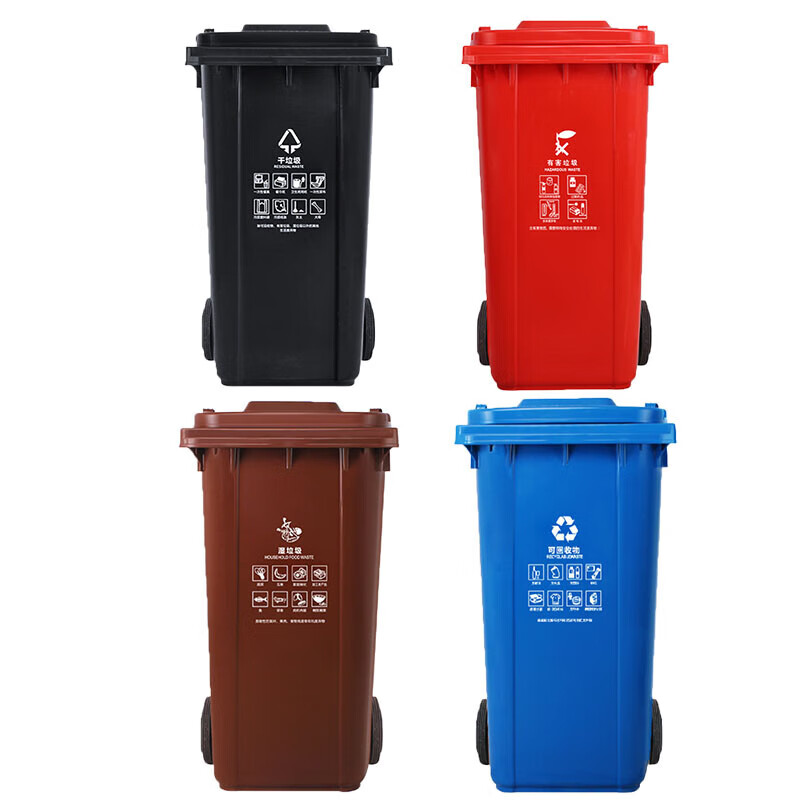 Hasdick 240L outdoor large trash can trailer outdoor sanitation hotel kitchen waste classification thickened large capacity plastic outdoor property black dry garbage HK-363