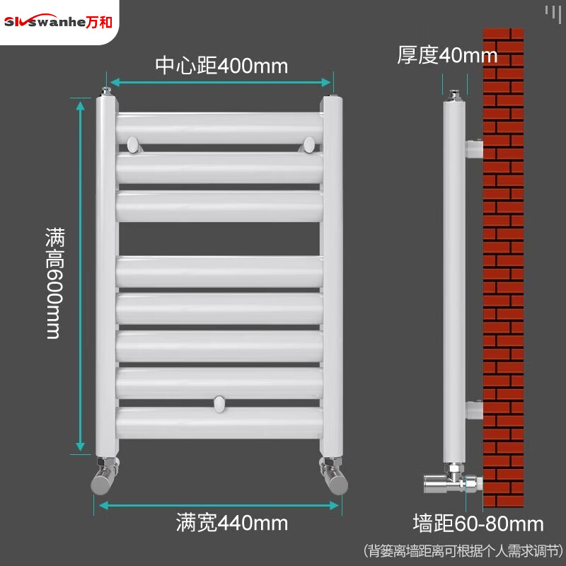 SKSWANHE steel bathroom basket radiator water heating radiator height 600X center distance 400mm