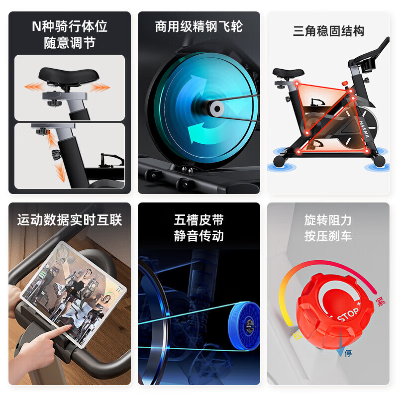 Hanma Smart Game APP Spinning Bike Home Sports Equipment Exercise Bike Indoor Pedal Bicycle Store Manager Recommendation Bluetooth Game + Bold Frame