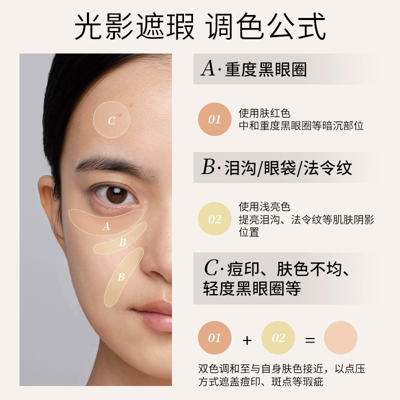 Mao Geping flawless two-color concealer 3g for contouring and brightening, covering tear troughs, dark circles and spots, New Year's gift for girlfriend