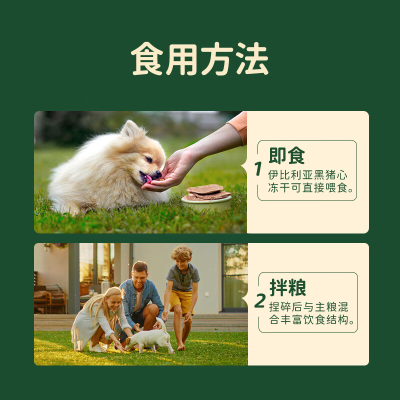 Meatyway Jueyan pet dog snacks freeze-dried meat jerky general pet training reward for cats and dogs freeze-dried raw cut pig heart 50g