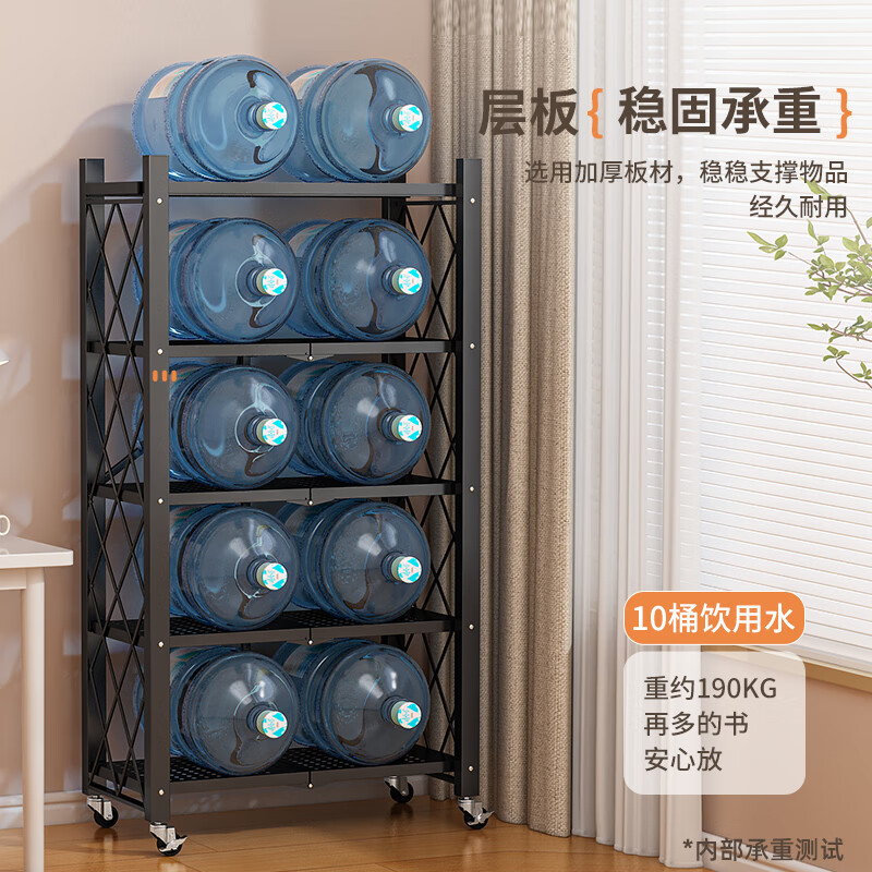 Jiahui's preferred bookshelf folding storage rack floor-standing multi-layer movable book storage rack five layers black