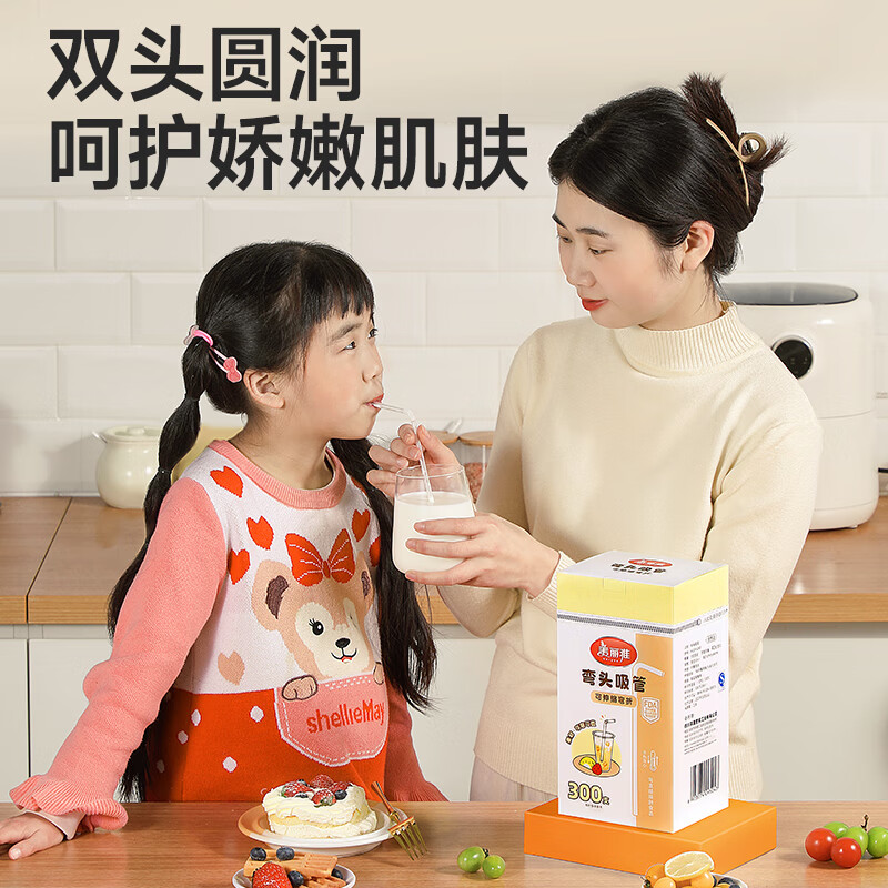 Meliya disposable food grade straws 300 pieces individually packaged children's baby elbow straws