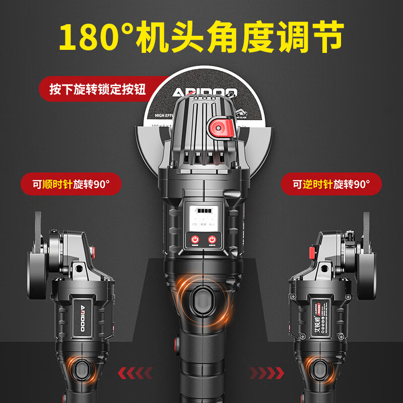 Airidun German angle grinder lithium battery rechargeable high-power electric handheld grinder grinding wheel cutting machine small polishing machine brushless intelligent CNC 10 sections 1 electric + cutting and grinding set