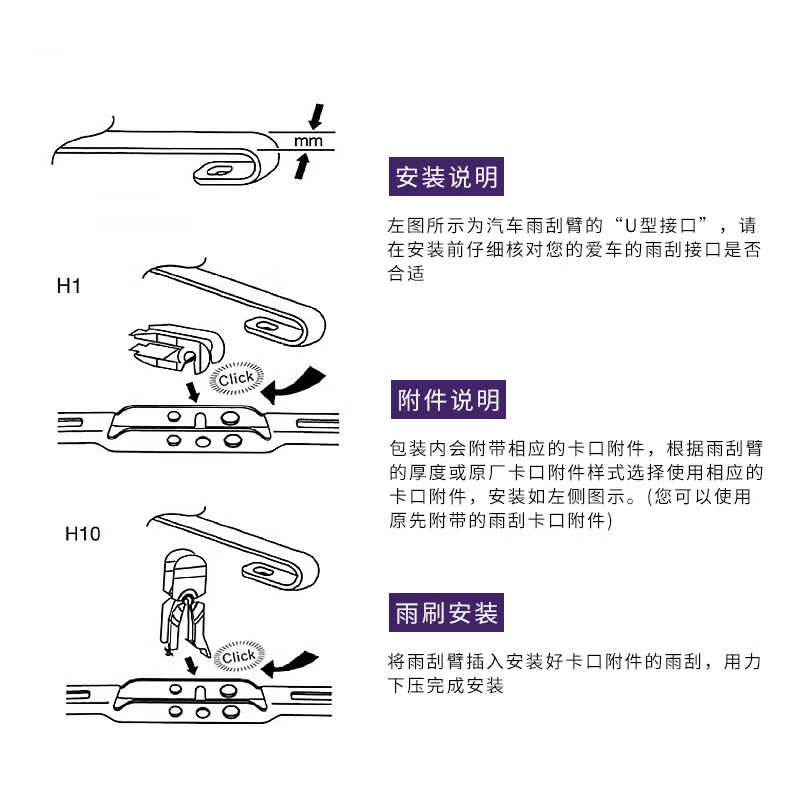 White Camel car front wiper wiper blade special car bone silent type bone wiper pair set ~ 2 pieces + oil film (remark car model + year)
