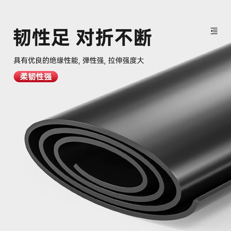 Jingshuo high voltage insulating rubber mat industrial oil-resistant wear-resistant anti-slip distribution room insulating rubber insulating rubber sheet insulating rubber mat 1m*10m*6mm 20KV