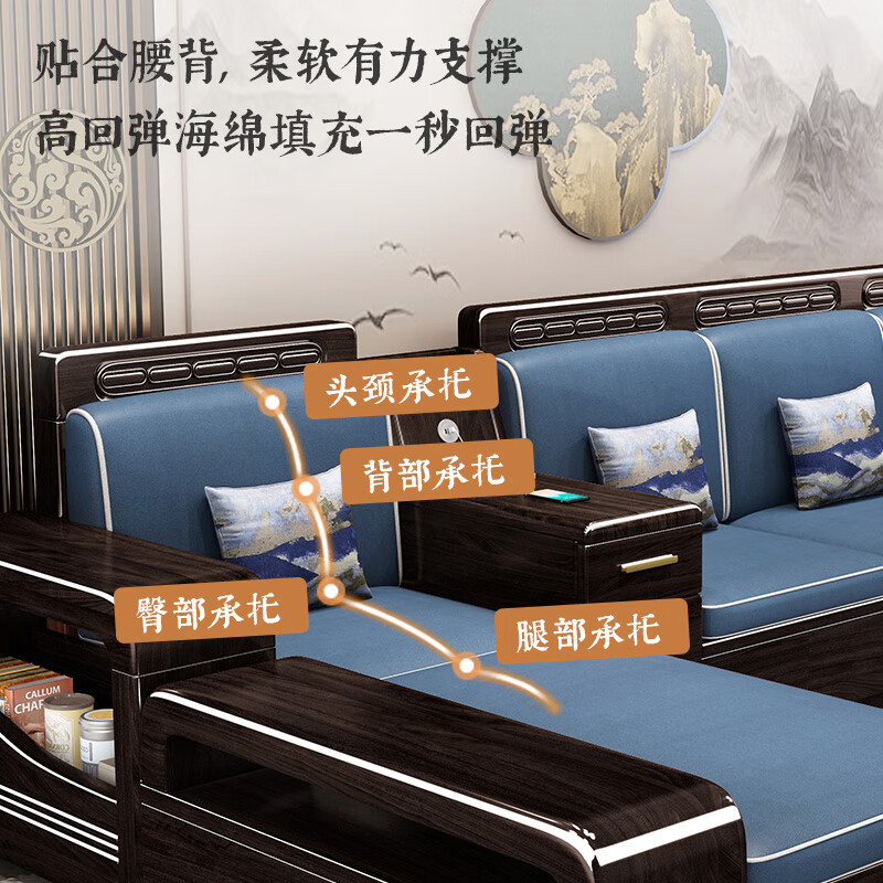 Harmony Home Sofa New Chinese Style Solid Wood Sofa Living Room 2024 Winter and Summer Dual Use Storage Sofa Corner Chaise Combination Four Seats + Chaise Couch + Coffee Table Assembly