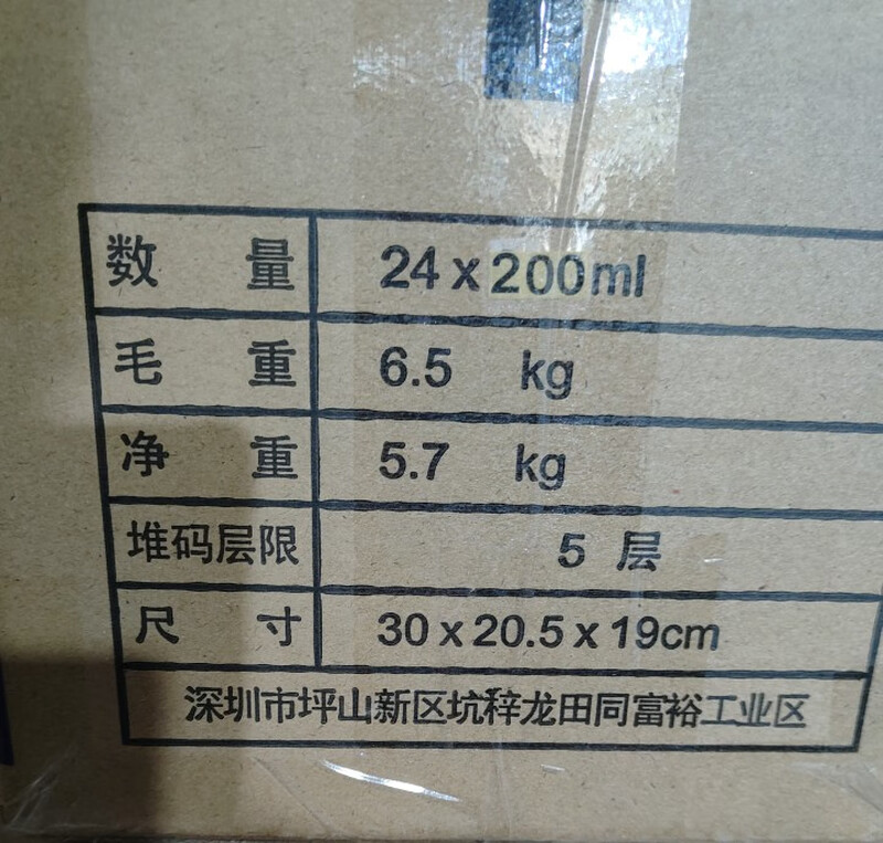 BULE Belle ASO stain remover 200ML/bottle removes tea stains, coffee water stains on stone carpets, removes coffee water stains