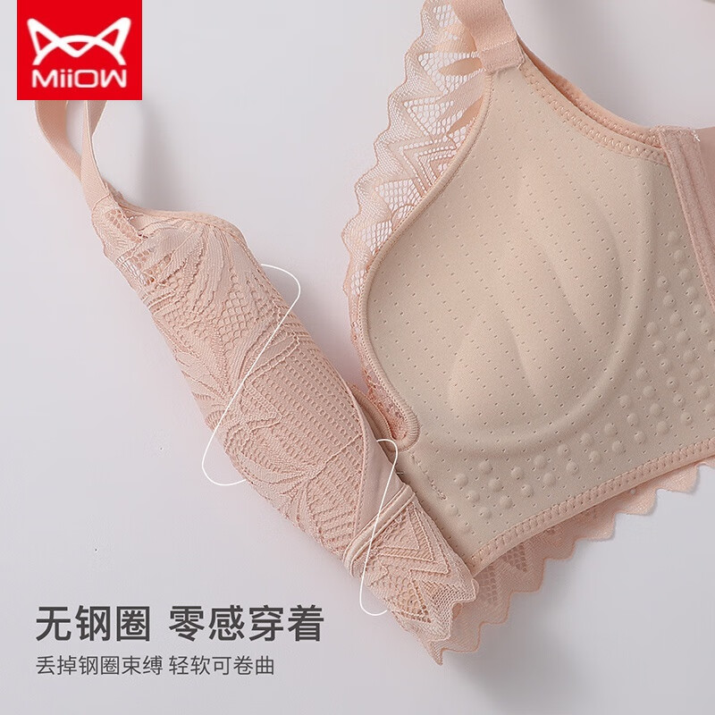 MiiOW underwear for women with small breasts, push-up sexy lace bra for women without rims, French style new bra set, skin color 70A