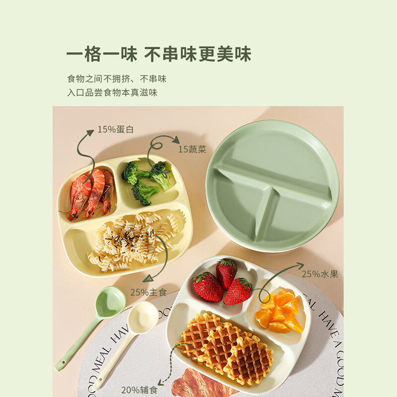 YIJUKE ceramic compartmented dinner plate 211 fat-reduced dinner plate breakfast plate dumpling plate fruit plate snack tray divided meal plate