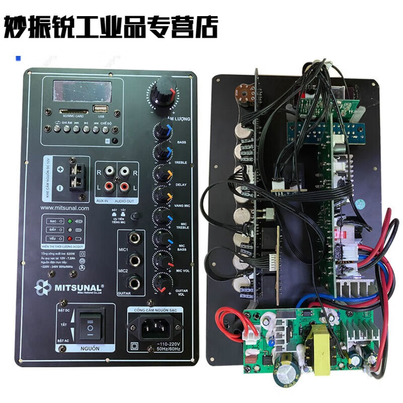 8-inch-18-inch square dance audio motherboard 12V battery Bluetooth trolley speaker amplifier board 506 mono