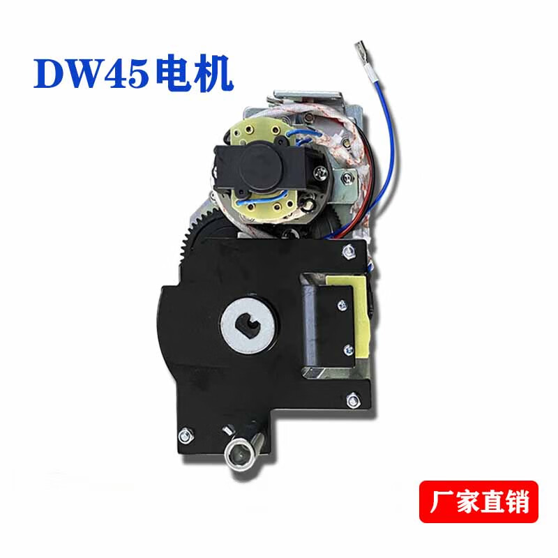 DW45 motor frame type universal circuit breaker energy storage motor ADW45I-II NA1CDW1RMW1 energy storage motor AC220V230VADW45II