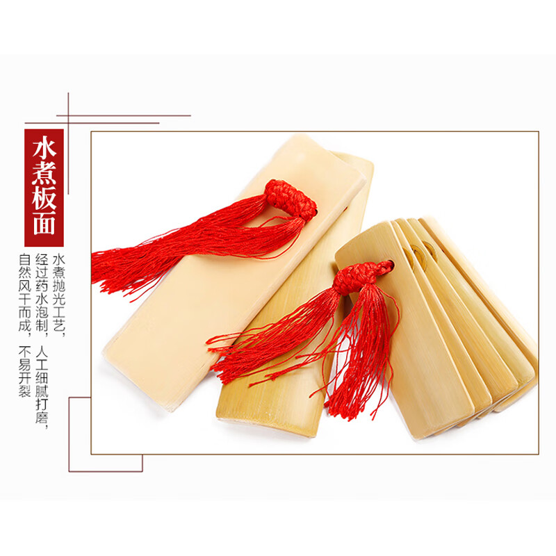 Love Bird Allegro Bamboo Board Professional Performance Performance Adults and Children Allegro 5-piece Bamboo Castanets