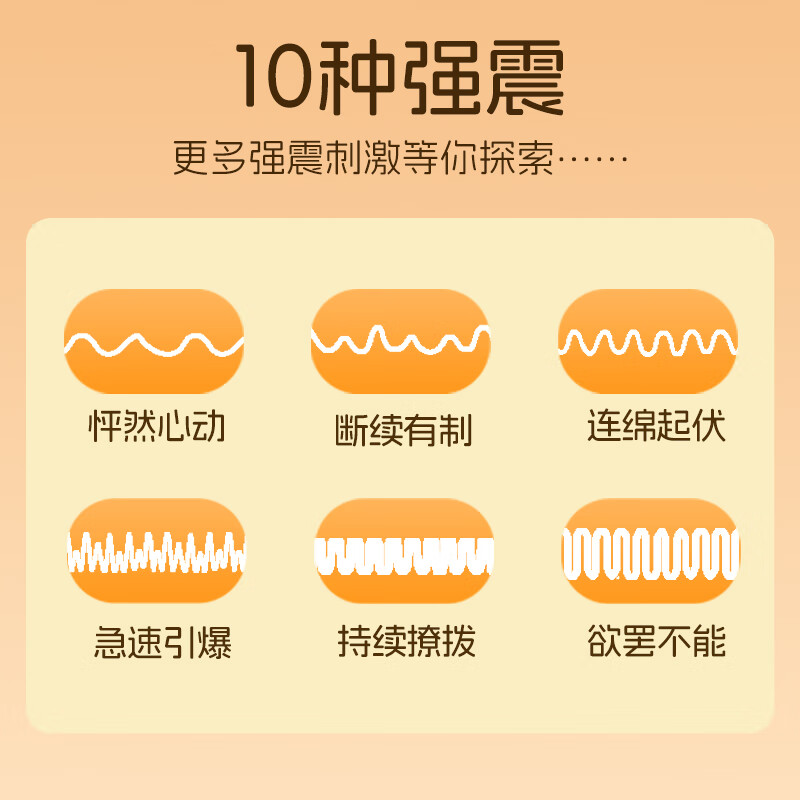 Sixth Sense Vibrator Sex Toy Female Masturbator Adult Products Vibrator Cannon AV Vibrating Penis Private Instrument