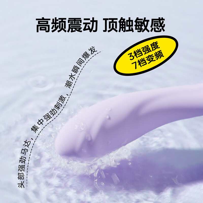 James Bond vibrator, adult fun, female products, masturbation device, g-spot artifact for women, orgasm sex toy, multi-frequency strong vibration, slim vibrator