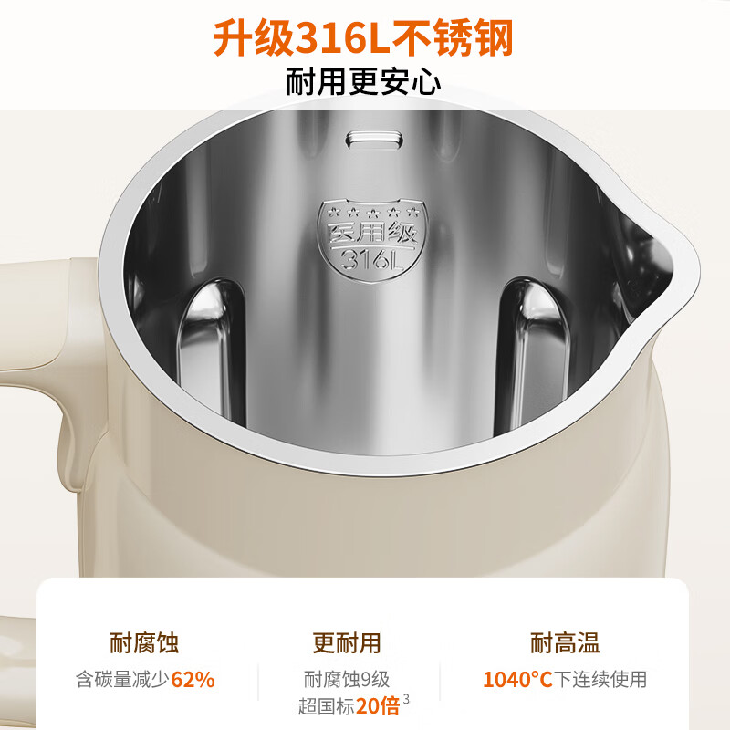 Joyoung soybean milk machine 0.6L lightweight capacity 316L stainless steel wall breaking machine small household multi-function latest juicer D2526Pro