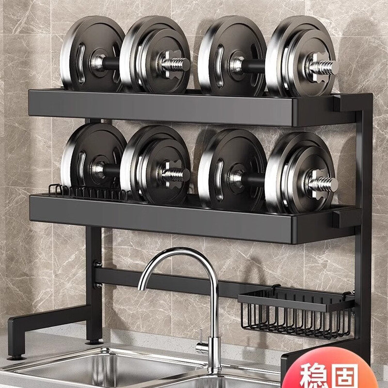 Kunfeng kitchen sink rack bowl rack sink drain rack dish rack water single layer 75cm extra thick main rack + full set of accessories