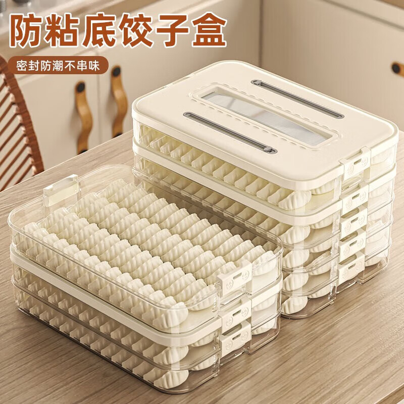Jingyan dumpling refrigerator storage box frozen dumpling box food-grade quick-frozen dumpling plate wonton box dumpling crisper box large capacity timer lock 4 layers with lid hot and cold non-stick | portable hand-held | stacked and stable
