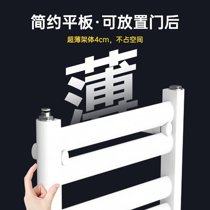 SKSWANHE steel bathroom basket radiator water heating radiator height 600X center distance 400mm