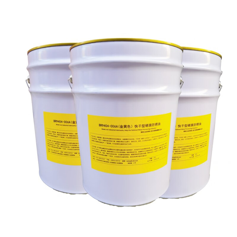 Golden hard film anti-rust oil colorless quick-drying anti-rust oil manufacturer direct sales super long-term anti-rust oil colorless 250 ml