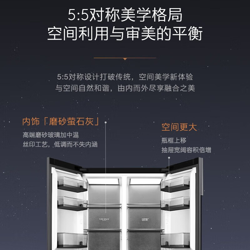 COLMO Heshu 603L household large-capacity first-class energy-efficiency inverter side-by-side refrigerator 60cm ultra-thin fully embedded automatic ice maker wide temperature range molecular-level nutrition management CRBUK603M-A2 lava mantle rock