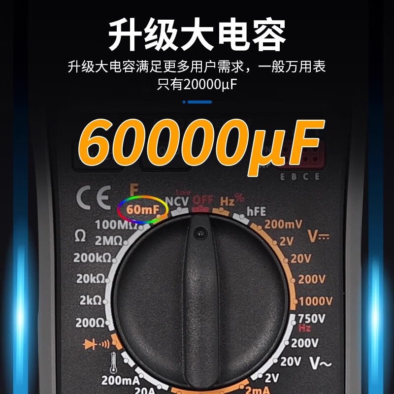 Chint multimeter digital high-precision intelligent anti-burn repair electrician multi-function household voice capacitance meter ZTW890D package 2