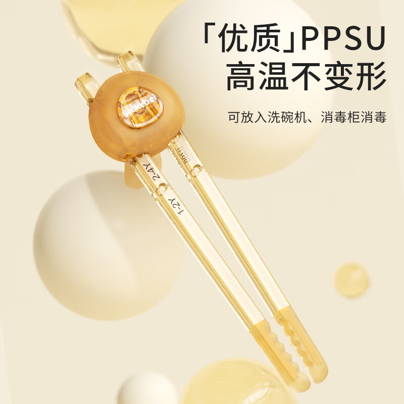 COOKSS children's chopsticks training chopsticks 2-3-6 years old tiger mouth learning chopsticks two sections PPSU baby household children's tableware