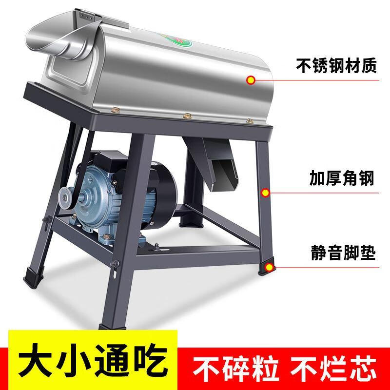 Wen Yijia customized stainless steel corn thresher household small corn peeler fully automatic corn thresher machine wet and dry use thickened steel plate model large mouth 13 gear 4.0 high power core