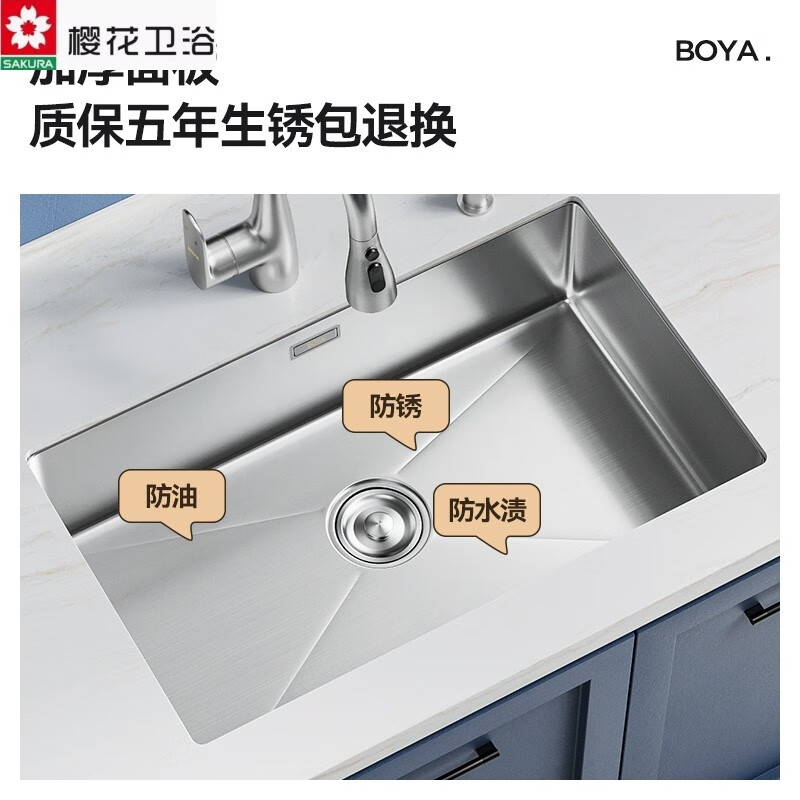 Sakura kitchen sink handmade 304 stainless steel sink large single-slot under-counter basin household vegetable sink A high configuration 380*300 with 304 curved faucet