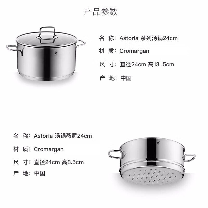 WMF Futengbao pot set combination stainless steel frying pan soup pot milk pot wok set induction cooker gas universal honeycomb combination set 5-piece set