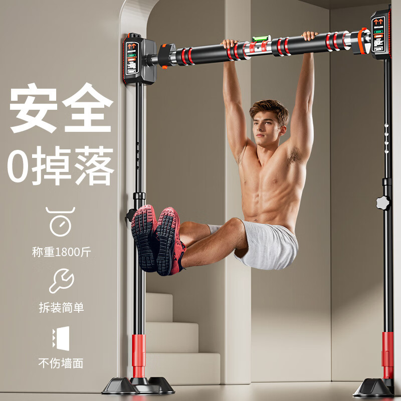 REXL hanging bar horizontal bar pull-up device indoor home single bar training family floor-standing hanging bar fitness frame without drilling 155-210cm wall distance installation-support upgrade