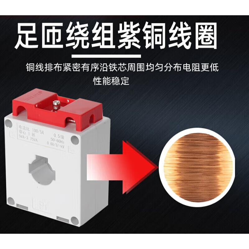 Current transformer BH-0.66 30 0.5 level LMK current ratio 75/150/300/500/5A LMK-0. LMK-0.66 30/5 primary turns 20