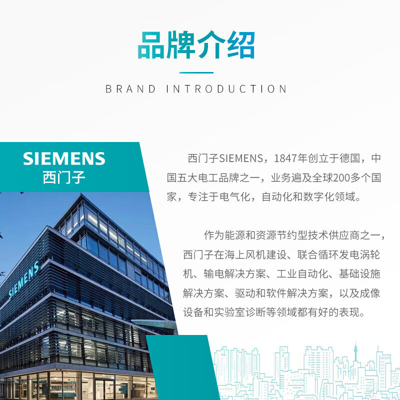 Siemens PLC controller 6ES series S7-200 SMARTPU ST20 12DI/8DO power supply 20.4-28.8VDC 6ES72881ST200AA1