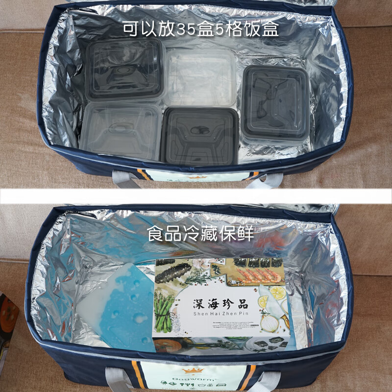 Gongma Extra Large Thick Insulated Bag Waterproof Cake Cooler Bag Stall Cooler Bag Outdoor Picnic Bag Takeaway Insulated Box 94L Peacock Blue (Free 12 Ice Bags)