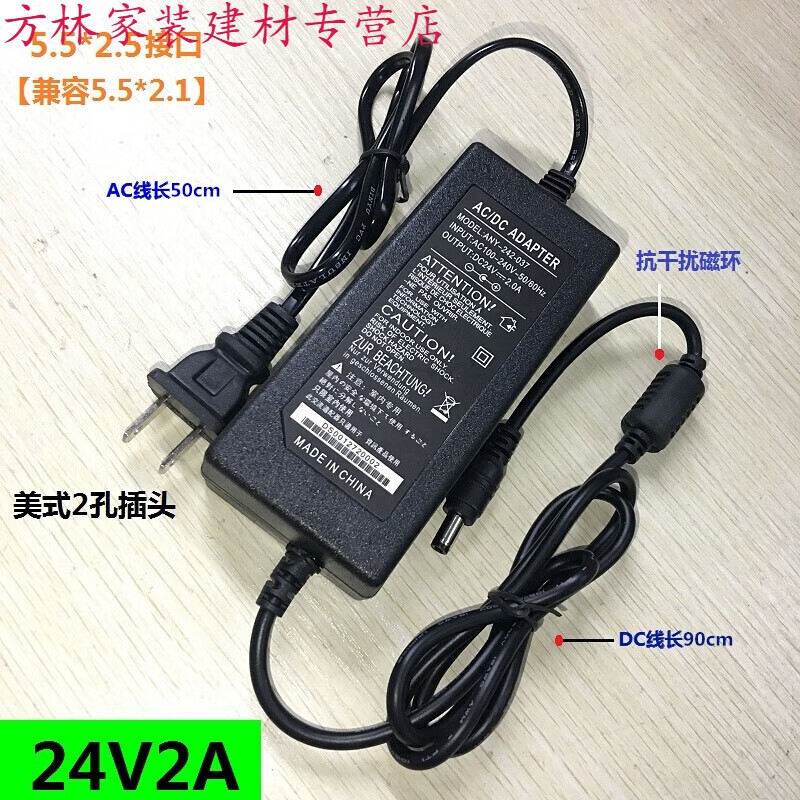 Water purifier power adapter 24v2a universal water purifier 3A5A power transformer M 24V3A