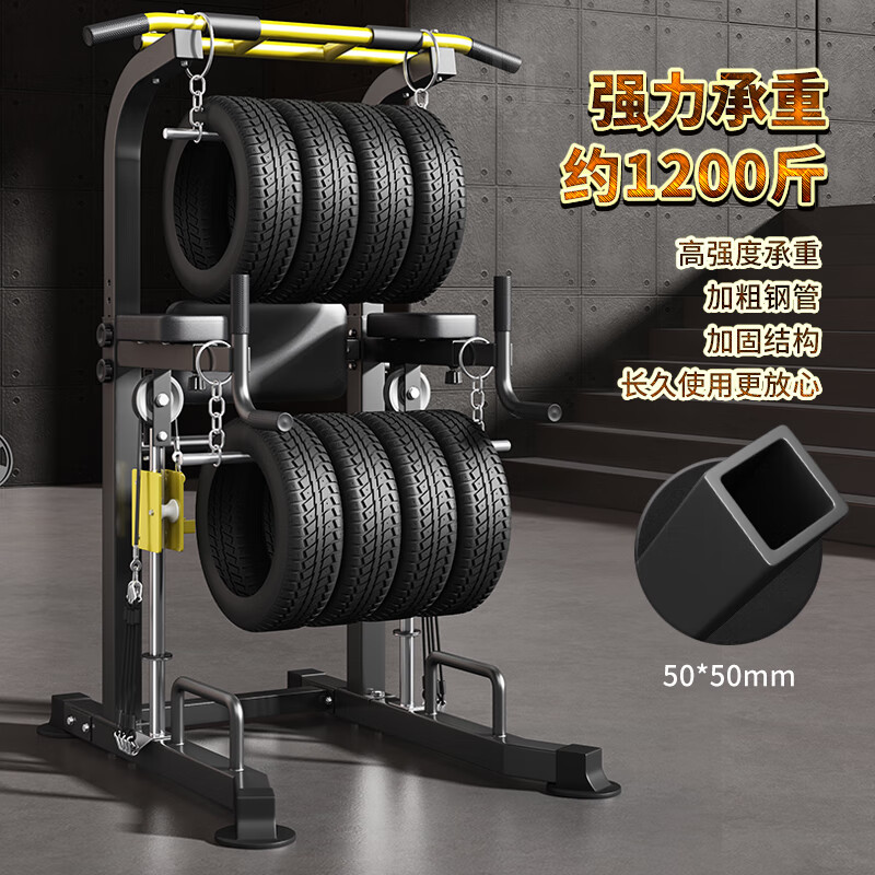 DONIUZ home indoor adult pull-up fitness training equipment power-assisted floor-standing single parallel bars parallel bar arm flexion and extension auxiliary single parallel bars black