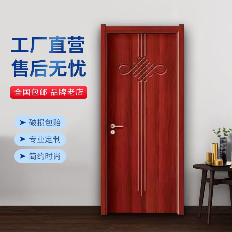 Vinoa custom-made interior doors, bedroom wooden doors, a complete set of room doors, solid wood composite doors, paint-free, a complete set of reinforced ecological doors, special sales for mass customization - contact customer service