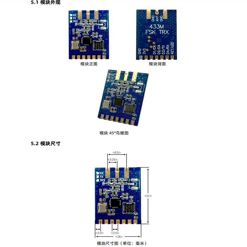 Ouhuayuan FHM6603 wireless module 433MHz receiving and transmitting 1km serial communication transparent transmission data transmission si4438 networking USB tool