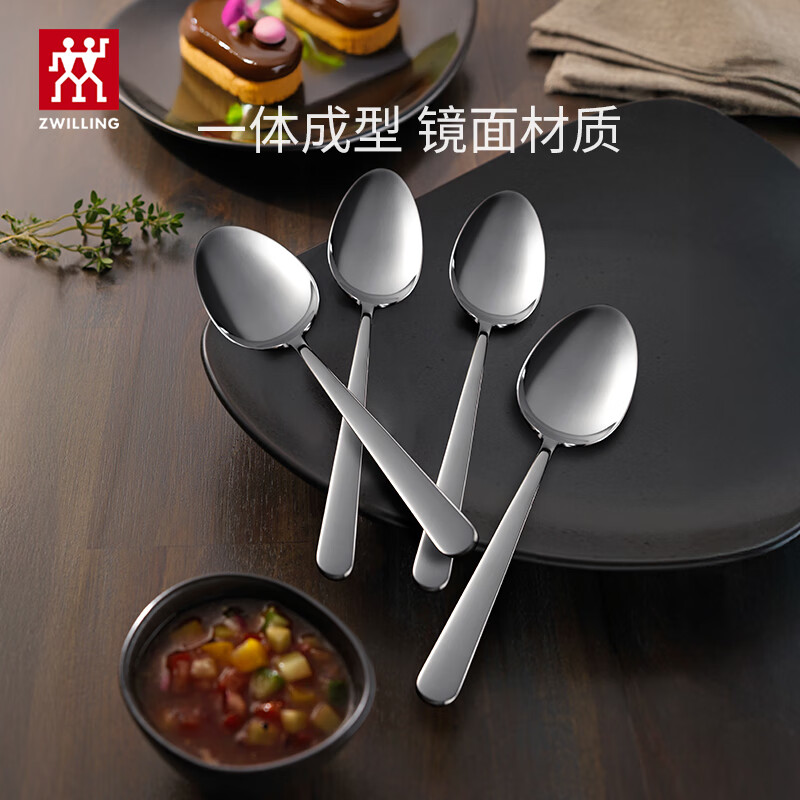 Zwilling Stainless Steel Western Cutlery Knife and Fork Set Coffee Spoon Western Food Spoon 4-piece Set