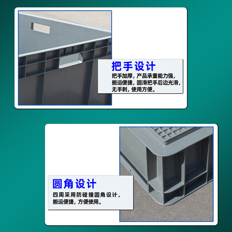 Xinhou plastic logistics turnover box turtle plastic box with lid turnover basket large rectangular plastic storage box transport EU box 200*300*120mm gray without lid 2311
