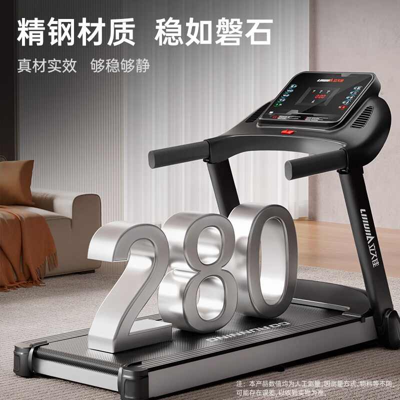 Lijiujia treadmill home smart silent foldable installation-free climbing walking machine wide treadmill