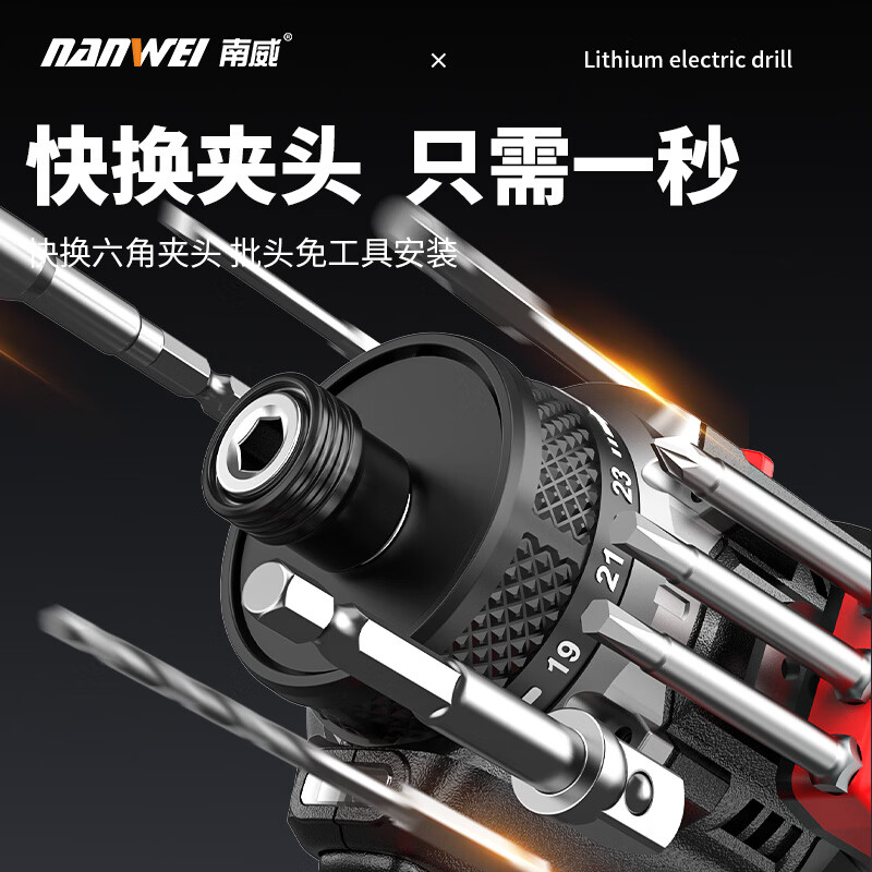 Nanwei Electric Knockable Screwdriver Small Household Screwdriver Multifunctional Installation and Disassembly Charging Repair Tool Set 16.8V Knockable Brushless Screwdriver One Electricity + Standard Configuration