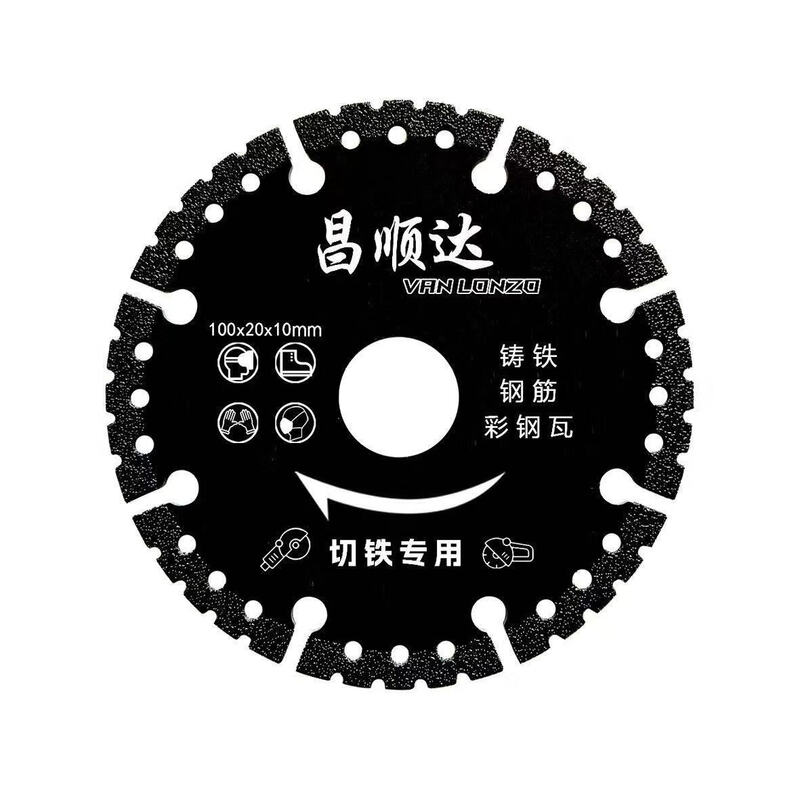 JD Logistics diamond cutting blade thickened wear-resistant stainless steel saw blade cutting machine angle grinder reinforced cast iron sharp cutting iron king 5 pieces
