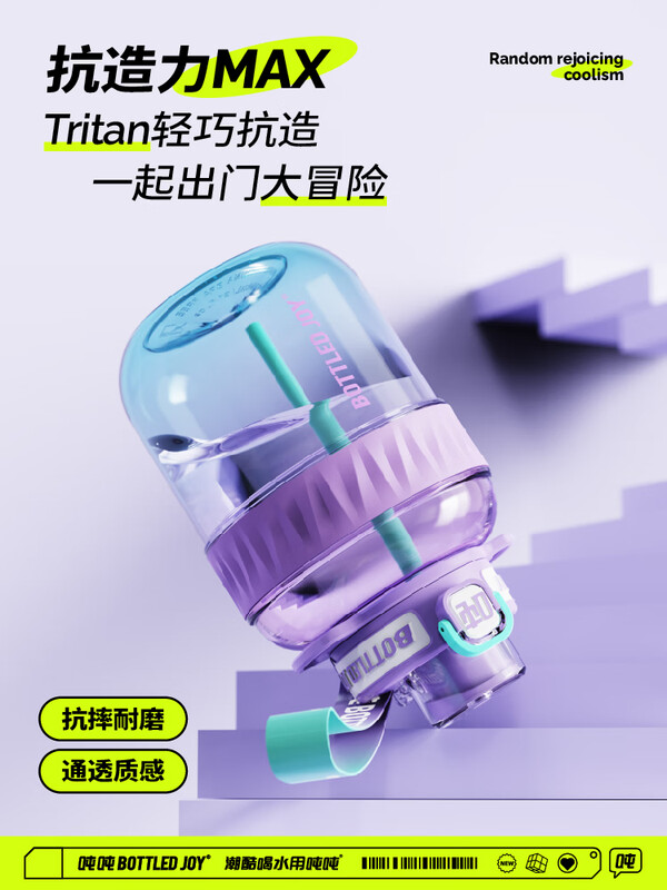 Ton ton BOTTLEDJOY ton ton bucket gradient cool ton ton large capacity water cup summer student high-looking dopamine cup 1.1L ice purple blue 1L