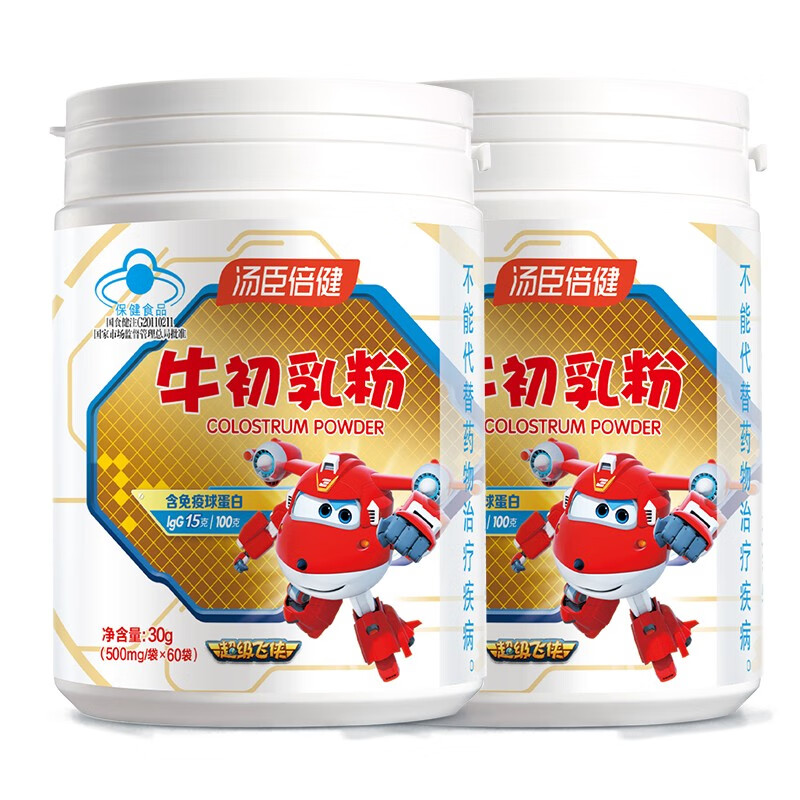 Tomson By-Health Bovine Colostrum Powder Adults and Children Immunoglobulin Enhances Immunity and Resistance 60 Bags