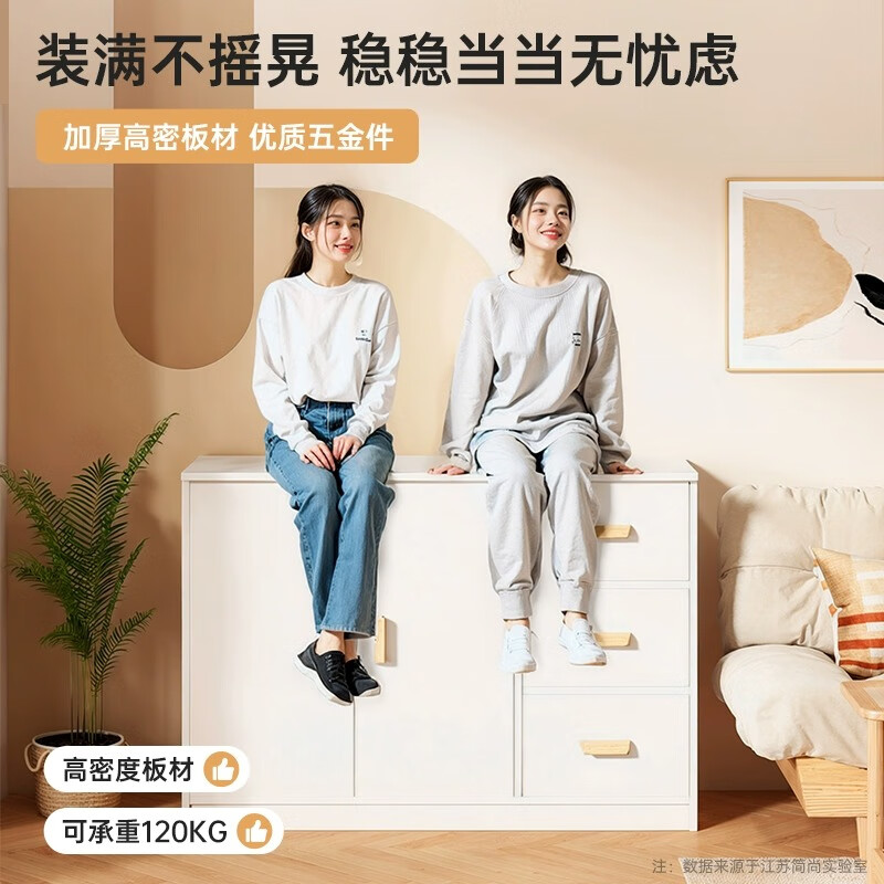 Zhuohe chest of drawers bedroom wall cabinet locker room bedside locker living room storage cabinet drawer chest chest of drawers main picture two doors three drawers warm white 100cm