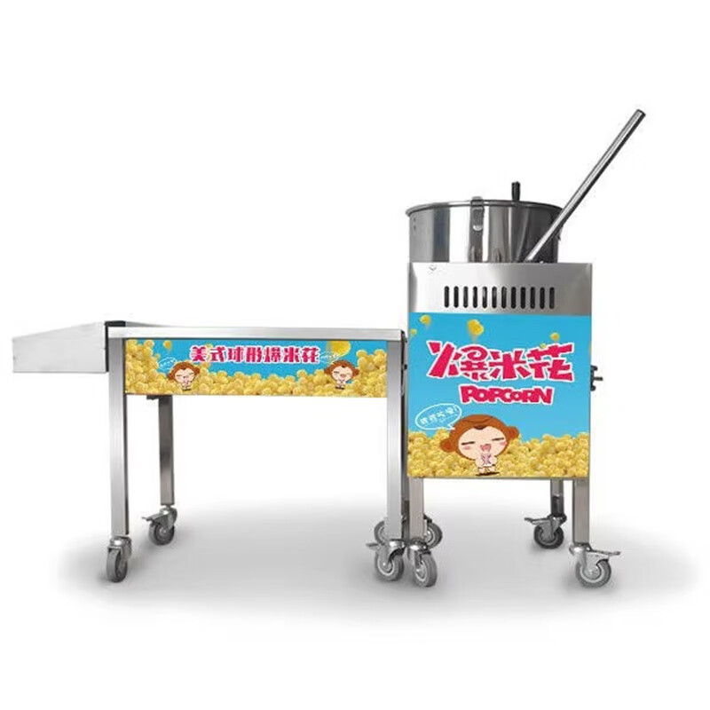 Dekebang's new American-style spherical gas large popcorn machine pot commercial fully automatic electric hand-cranked gas stall stainless steel large electric and hand-cranked dual-purpose spherical popcorn machine (without stepless speed regulation)