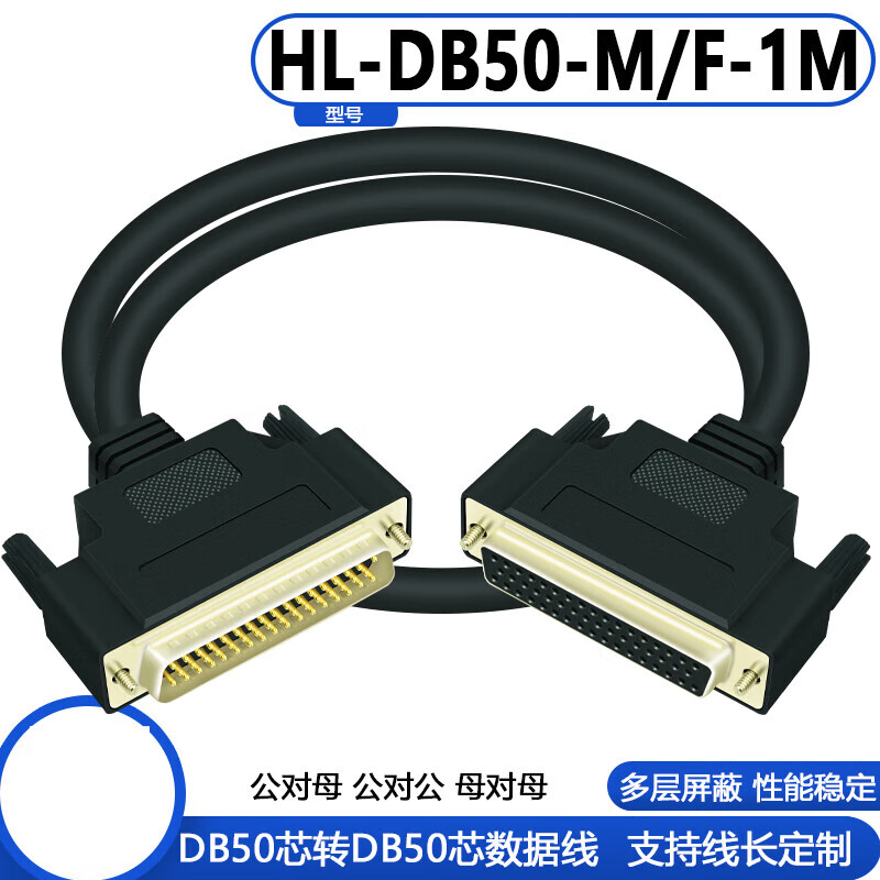 DB50 adapter terminal block DB50 adapter plate DR50 male pin terminal board terminal block splitter terminal block DB50 male pin type HL-DB50M-TB